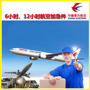 武宿机场快运公司谈空运的四大作用是什么